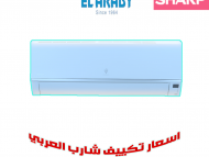اسعار تكييفات شارب 2017 -  سعر تكييف شارب 3 حصان -  اسعار تكييف شارب 1.5 حصان -  اسعار تكييفات فريش -  اسعار تكييفات شارب بالتقسيط -  سعر تكييف شارب 1.5 حصان 2017 - سعر تكييف شارب 1.5 حصان 2016
